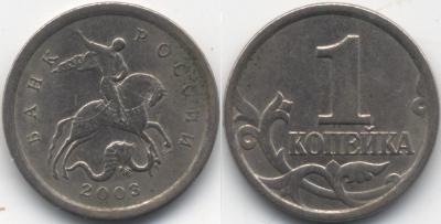 2003_2.jpg