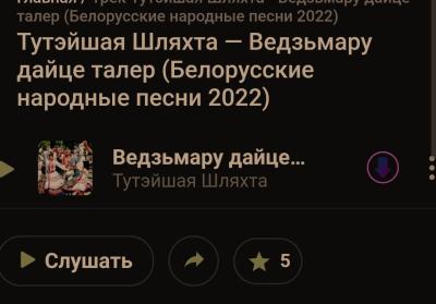 68ad612c44997_screenshot_20250826-1022492.thumb.png.bf8539074c39edf4f4fed540ab8a4134.png