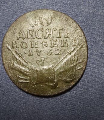 Аверс.jpg