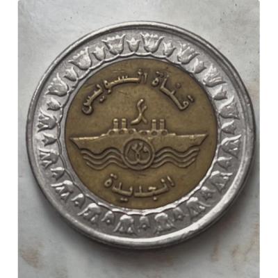egypt-1-pound-2015.jpg