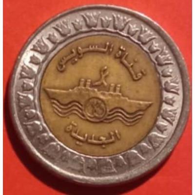 egypt-1-pound-2015 (2).jpg