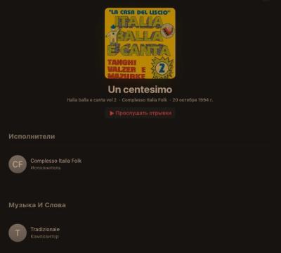 68b09dfa59f0b_screenshot_20250828-2118572.thumb.png.8525ef98c5e861f0e0bbe6225e41e8c7.png