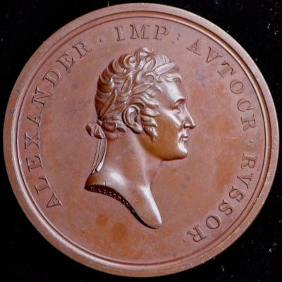 medal-v-pamyat-vizita-imperatora-aleksandra-i-v-angliyu-v-1814-g_99532-1.thumb.jpg.00f64b913ee590d3956783002d3ccb07.jpg