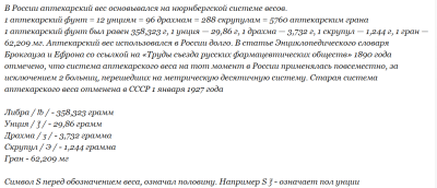 Снимок экрана 2025-08-28 200449.png