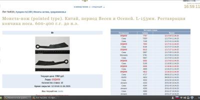 Снимок экрана от 2025-08-29 16:59:14.jpg