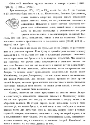 ch108.thumb.png.694ef5890841c61dce09c6285454c347.png