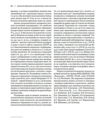 Предисловие 2.jpg