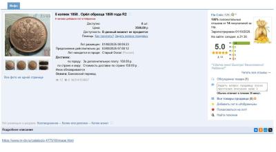 screenshot_122.thumb.jpg.0ec241c99aaaccc5c566ec1b74fb81ae.jpg