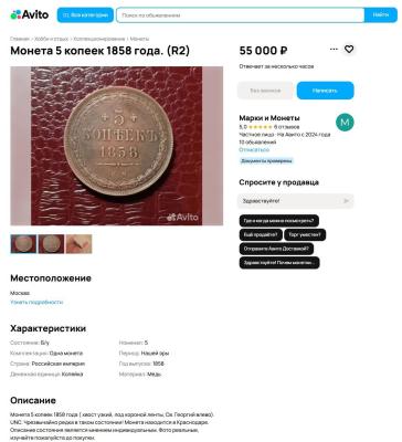 screenshot_125.thumb.jpg.d04cc1e71ae4cddbb4164e6fff306ab3.jpg