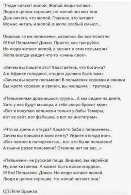 лчж.jpg