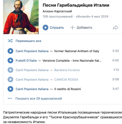 Снимок экрана 2025-08-30 в 22.44.59.png