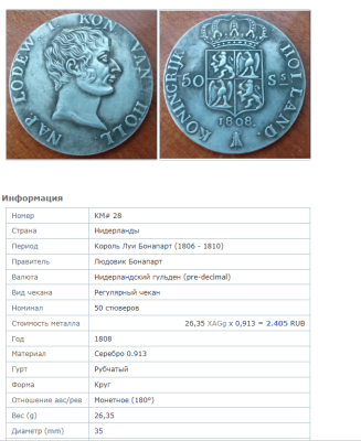 Снимок экрана 2025-08-31 010034.png