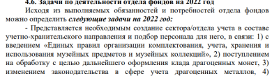 Снимок экрана 2025-08-30 215306.png