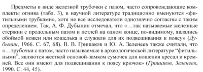 Снимок экрана 2025-08-31 055656.png
