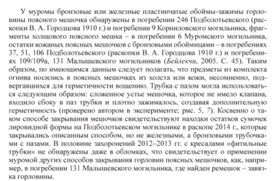 Снимок экрана 2025-08-31 060246.png