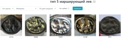 Снимок экрана 2025-08-31 145545.png