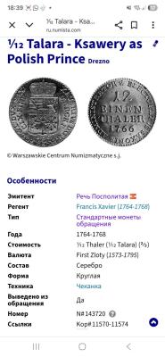 Изображение WhatsApp 2025-08-31 в 18.48.20_7291449c.jpg