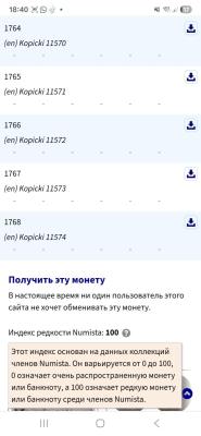 Изображение WhatsApp 2025-08-31 в 18.48.48_739cad1f.jpg