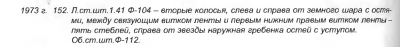 Безымянный.png