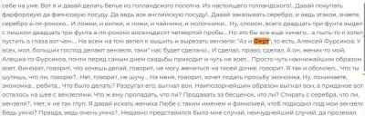 fert_fursikov.thumb.jpg.ab5c5aedfac798feb31ee9de1728d339.jpg
