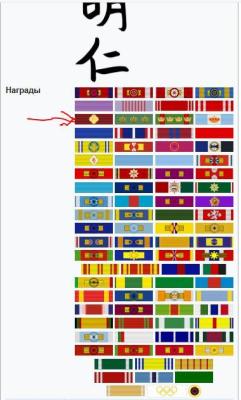 ordena_akkihito.thumb.jpg.72db49b75552c7a00e8d5db03bec089b.jpg