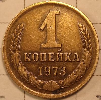 реверс 1.jpg