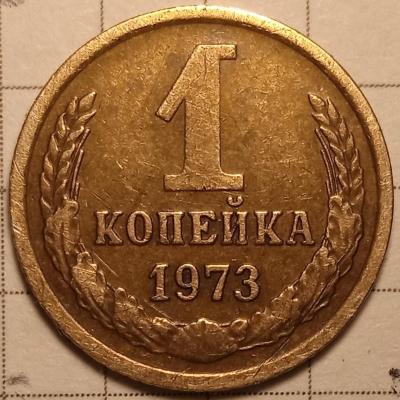 реверс 2.jpg