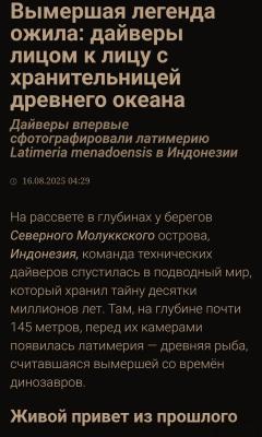 68ba044113c25_screenshot_20250905-0023312.thumb.png.8d07ebcc5234064b2ca5664f9c0b2f26.png