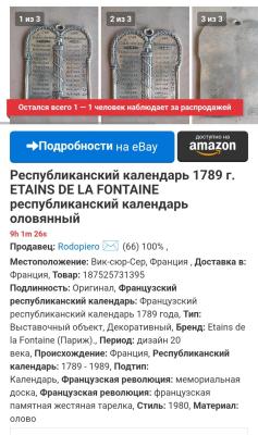 IMG_20250904_154341.jpg