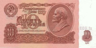 1961-10-rubl-00.thumb.jpg.fe3d60dcb0c39591a04025ae70ca0adb.jpg