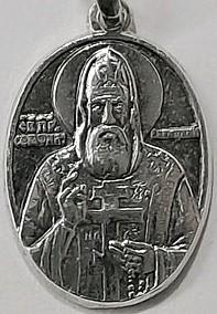 c98d6f3d7d4ce1082d116d3a6csz--ukrasheniya-natelnaya-ikonka-prepodobnyj-serafim-vyritskij-kr_(1).jpg.10aed1806200feb05cc8b9cf91e8fb83.jpg