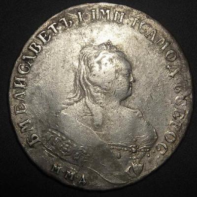 1 р 1746 (3).JPG