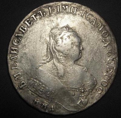 1 р 1746 (4).JPG