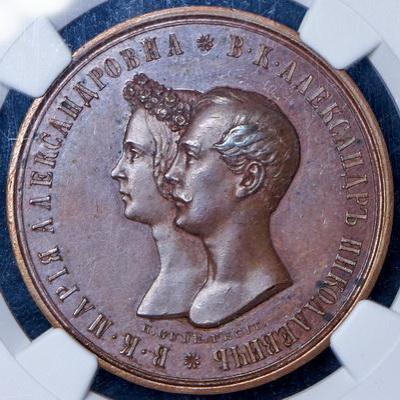 medal-1841-svadebnaya-v-slabe_87594-1.thumb.jpg.094696d1f45ea4c2d2f1549ea8937f82.jpg