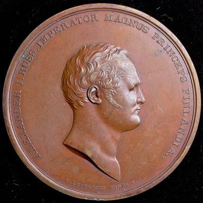 medal-ot-byvshih-finlyandskih-voinov-1811_99549-1.jpg.dd817c8523360f880dd626add6eead28.jpg