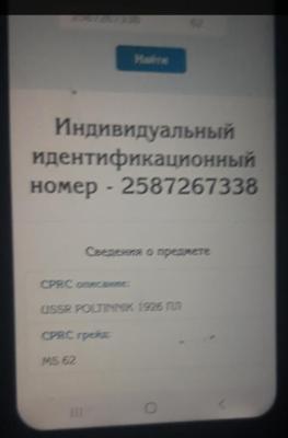 20250917_214443.jpg