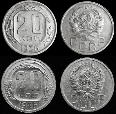 аверсы разные.jpg