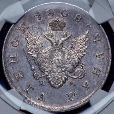 rubl-1808-v-slabe_98749-1.thumb.jpg.e76d819049cfccebc79ecb1cacac8139.jpg
