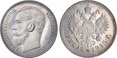 1_rubl_1915.thumb.jpg.12fac33a4d22ca1b67e69b183b93c56e.jpg
