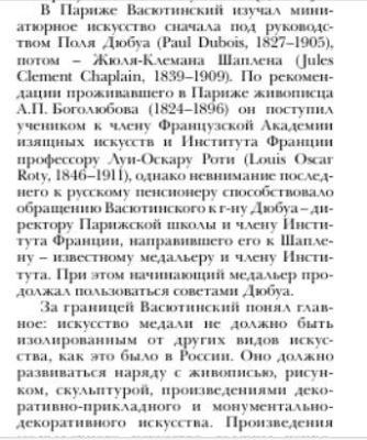 vasya.thumb.jpg.5d582f45c665c53cb2268038d7d3ebb3.jpg