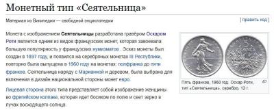 viki-ff.thumb.jpg.78364fdd9f73c8da6967aaf9a095251a.jpg