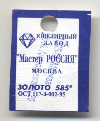 Сертик1.jpg