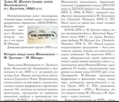 Снимок экрана 2025-09-19 183349.png