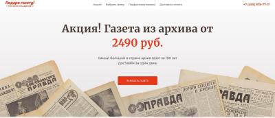 0921 2025 Газеты.jpg
