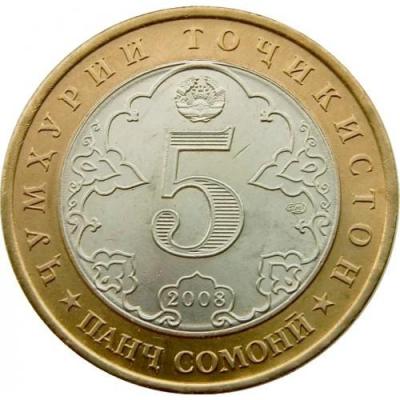 tajikistan-5-somoni-2008_(1).thumb.jpg.312a512903e640e2659b70b2ad551791.jpg
