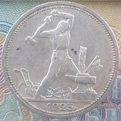 25 рев.jpg