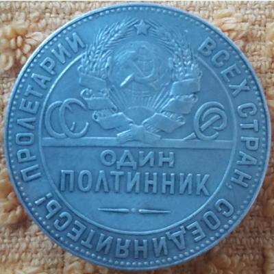 аверс 1924.jpg