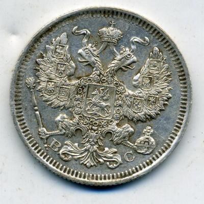 20коп1917 - 0001.jpg