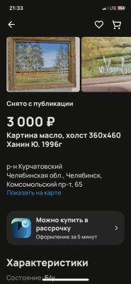 IMG_3425.png