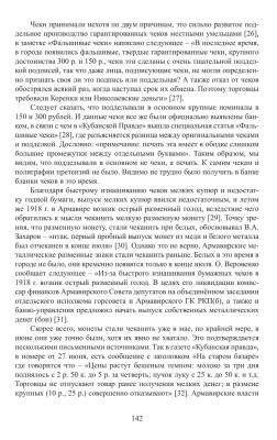 SmartSelect_20250927-025519_Yandex Mail.jpg